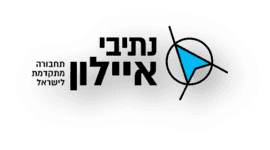 נתיבי איילון