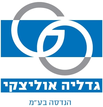 גדליה אוליצקי הנדסה